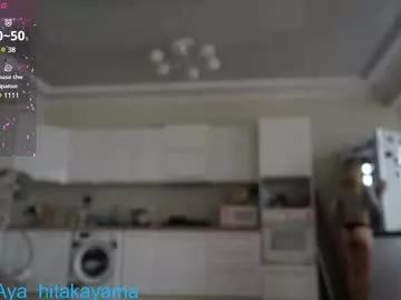 aya__hitakayama on Chaturbate 